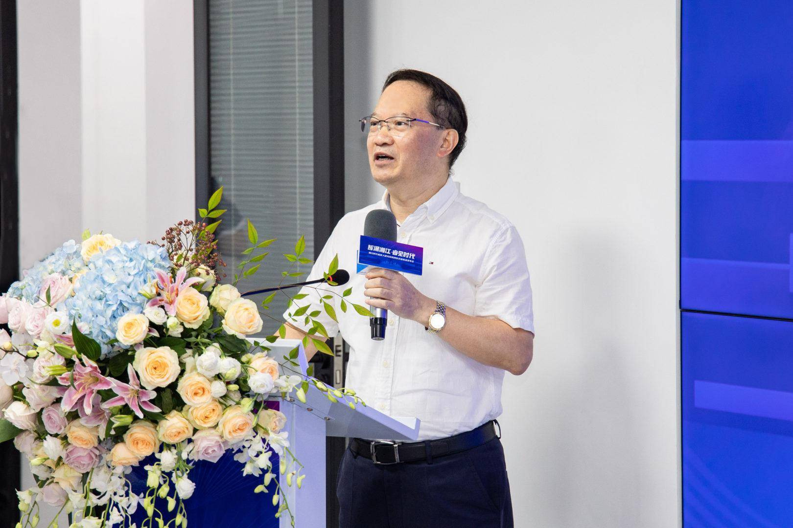 湘江时代机器人研究院揭牌成立，王耀南院士担任院长