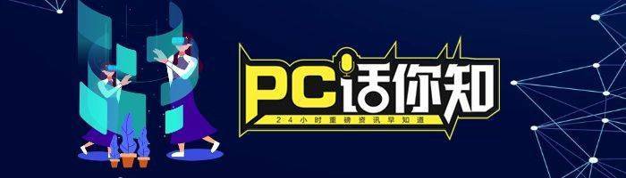 PC早报特斯拉中国大降价/华为海外推5.5G网络