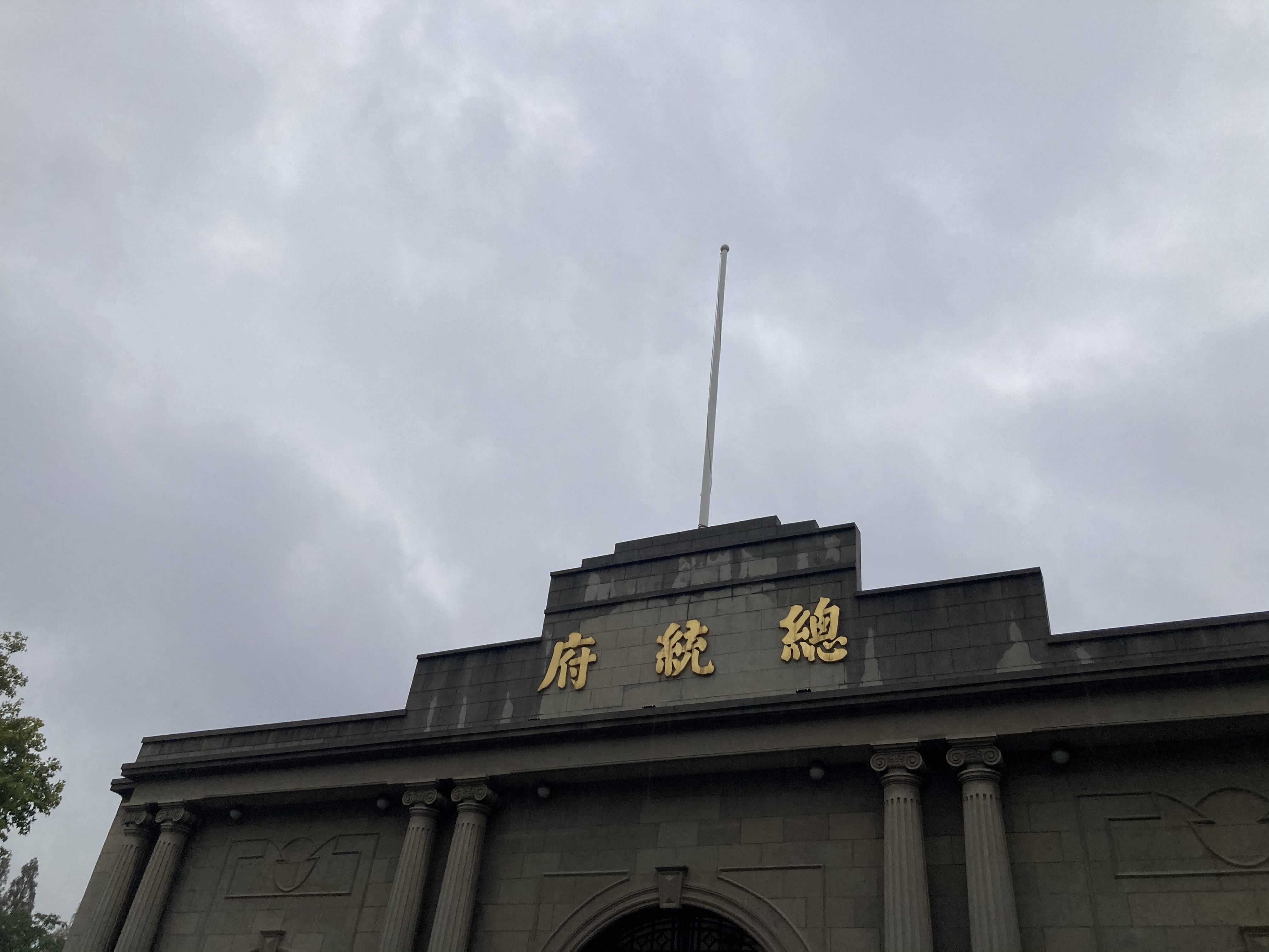 晚清风云系列：南京总统府中陶林二公祠，叹左宗棠和林则徐之友谊