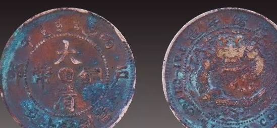 大清铜币有着非常高的收藏价值和历史意义