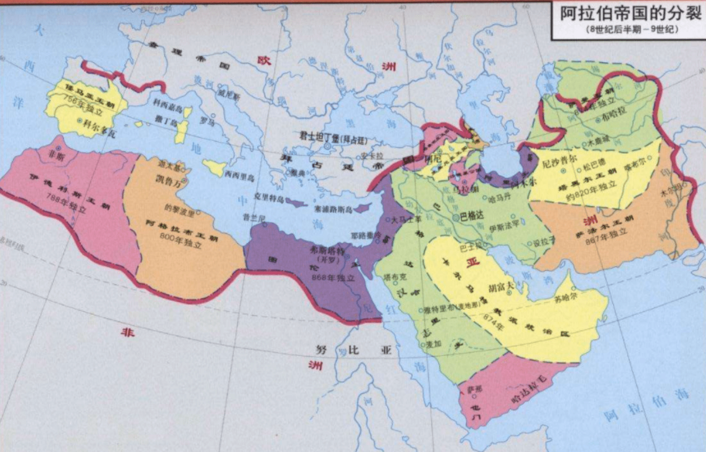 影响世界的帝国-阿拉伯帝国