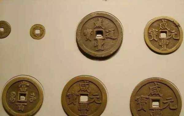 清朝时期的货币，有哪些特点？