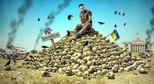 乌克兰纪事（九）――乌克兰正式宣告没了