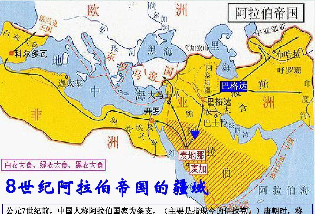 蒙古人将上帝之鞭挥向阿拉伯帝国，西亚伊斯兰世界为之瑟瑟发抖