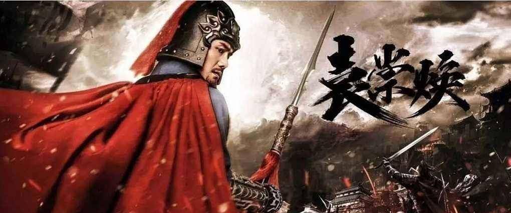 袁崇焕一战成名，成为清朝太祖、太宗的克星，反被魏忠贤用而见弃