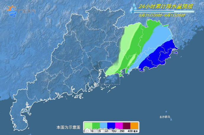 受台风“苏拉”影响 广东局部将迎特大暴雨