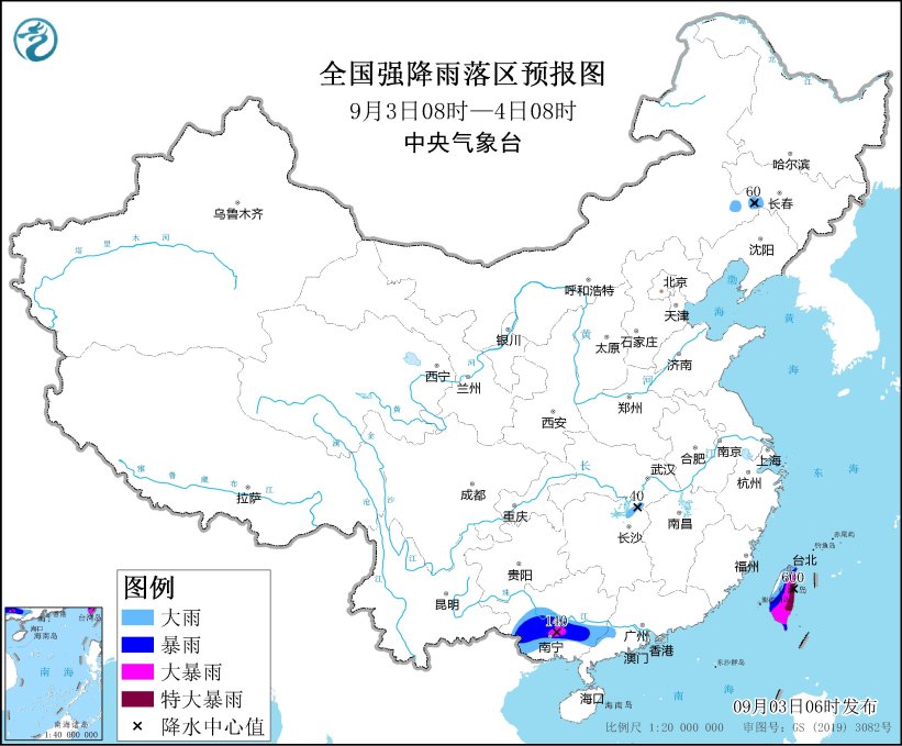 暴雨黄色预警：广西广东等地部分地区有大到暴雨